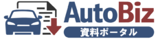 Auto Biz