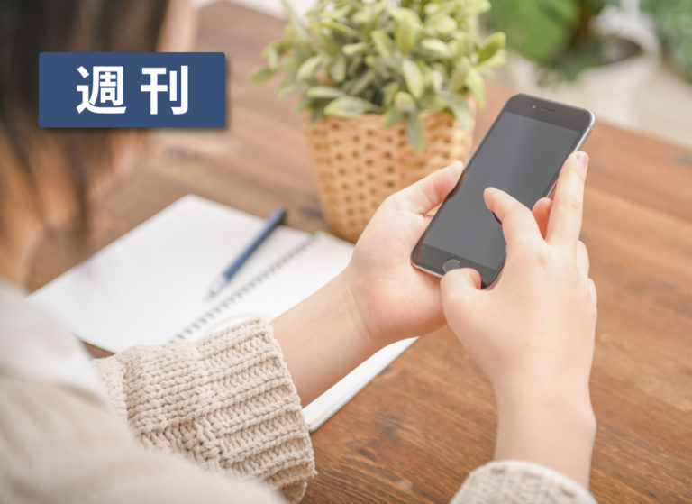 これだけ覚えればOK！ 公式LINEの活用法5選