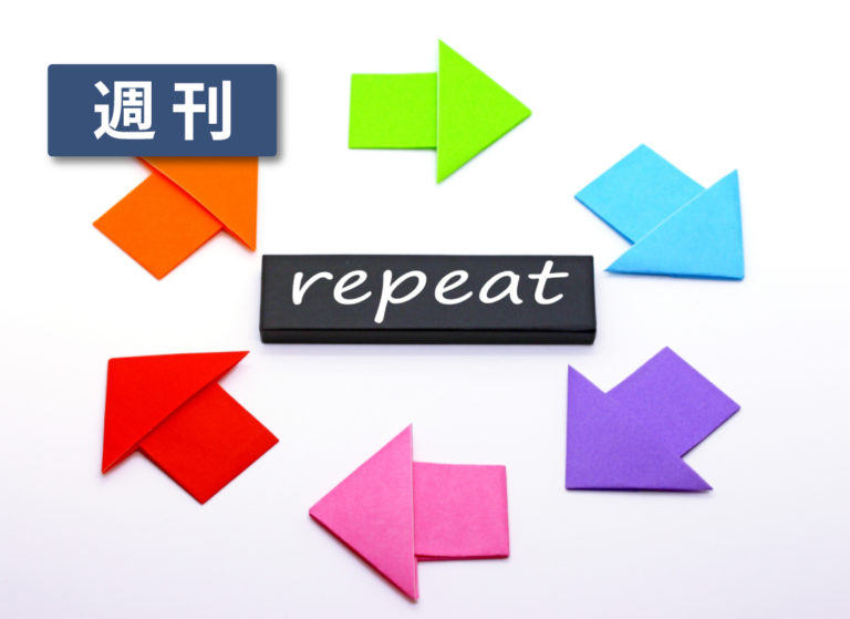 リピーターを増やす！LINE公式アカウントの活用方法